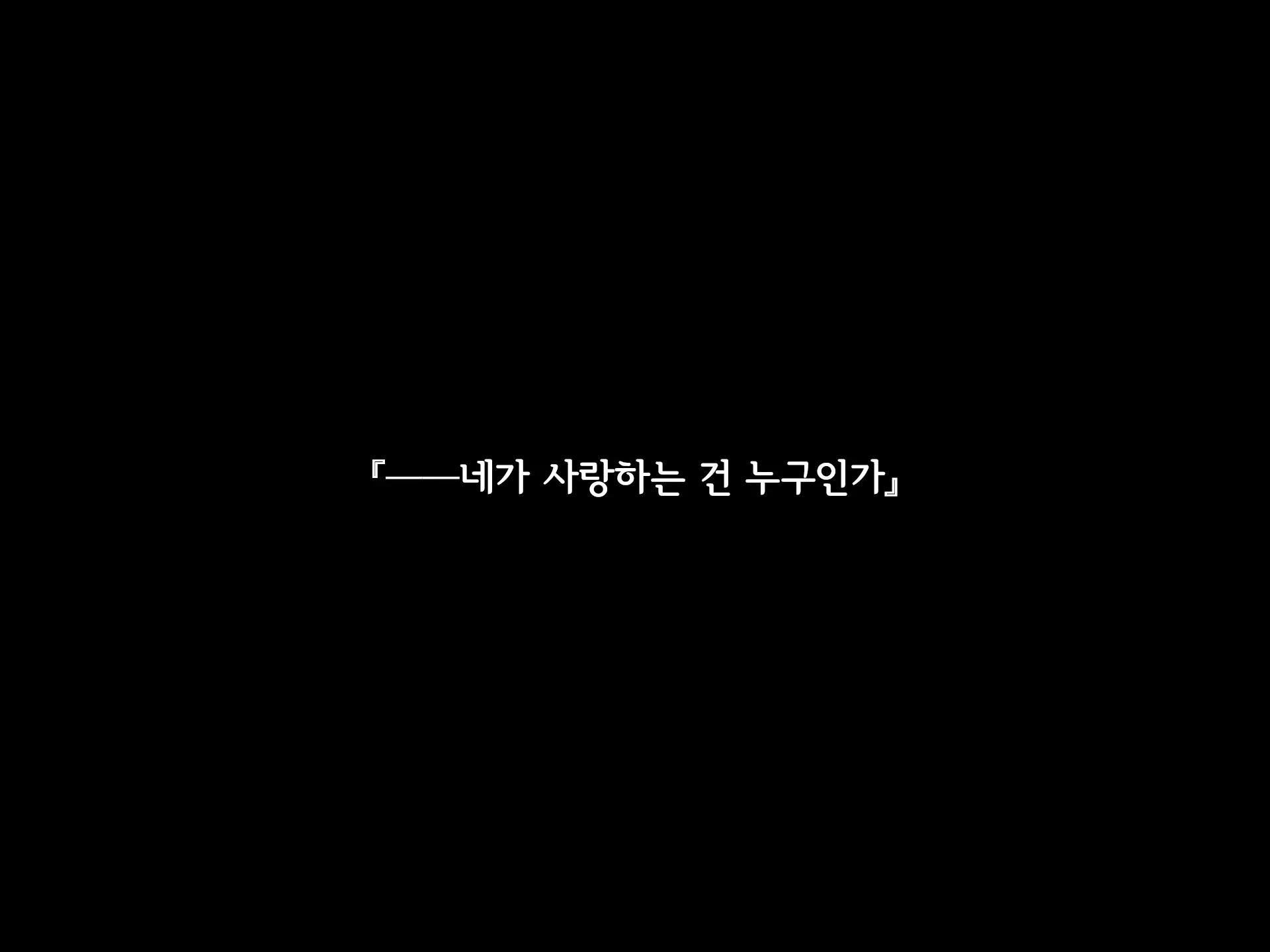 Senyou No Shion -Shinsou Saisei Makyouroku- | 섬요의 시온 -심조최성마교록-